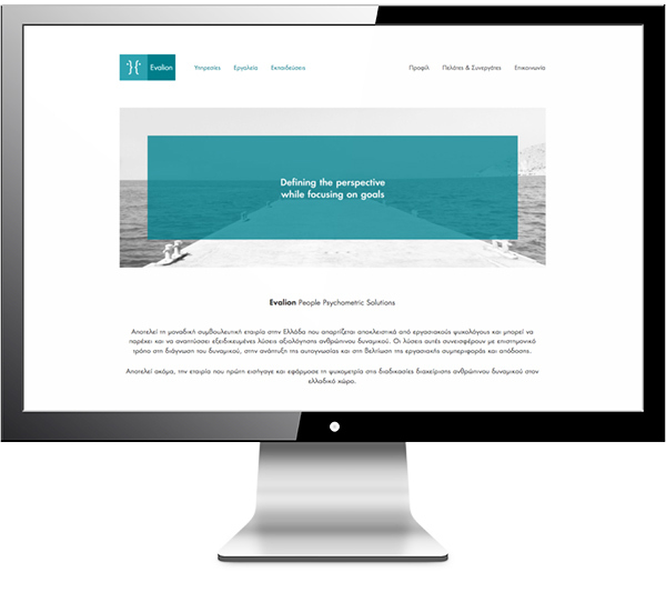 Evalion web home page